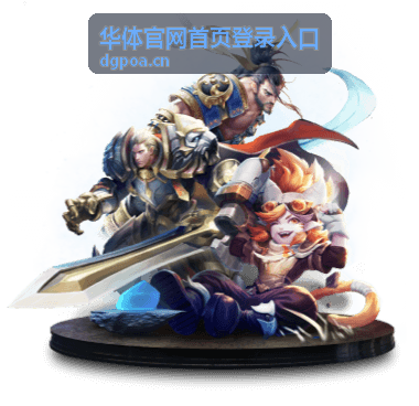 华体官网首页登录入口在票务窗口与自助机服务中的使用场景